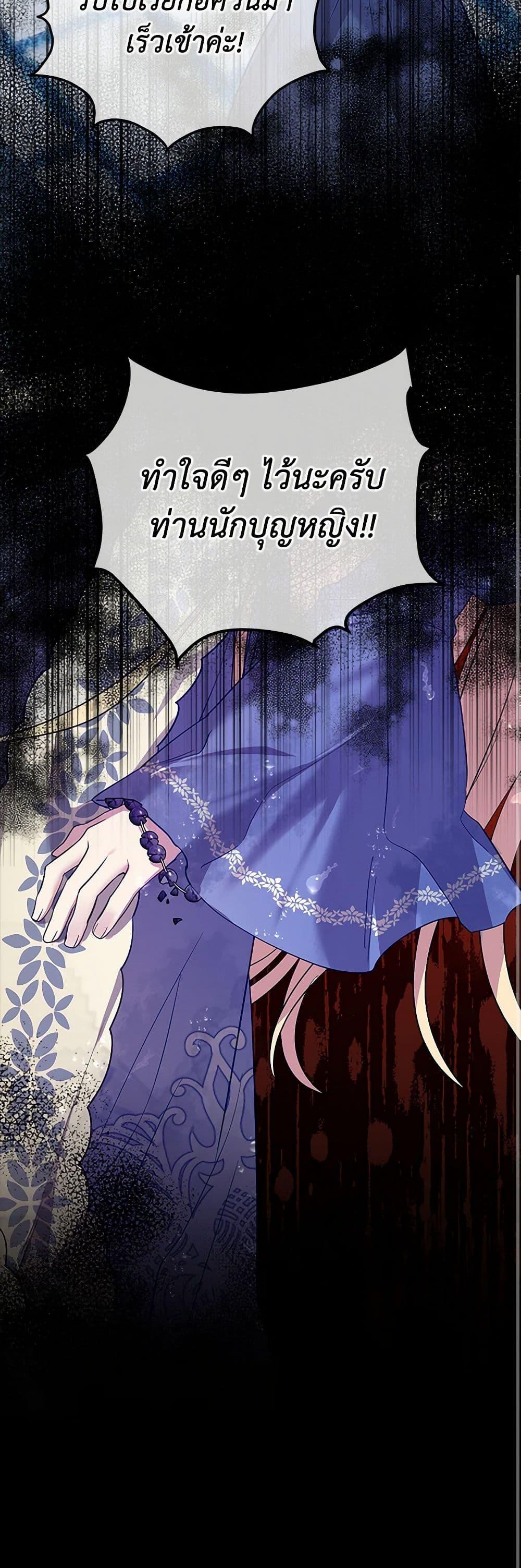 Manga-lc-com อ่านมังงะ อ่านการ์ตูน ออนไลน์ ฟรี The Baby Saint Wants to Destroy the World! ตอนที่ 1 2 3 4 5 6 7 8 9 10 11 12 13 14 ฟรี ไม่มีโฆษณา Manga-lc - อ่าน มังงะ อ่าน การ์ตูน ออนไลน์ อ่านมังงะ ฟรี