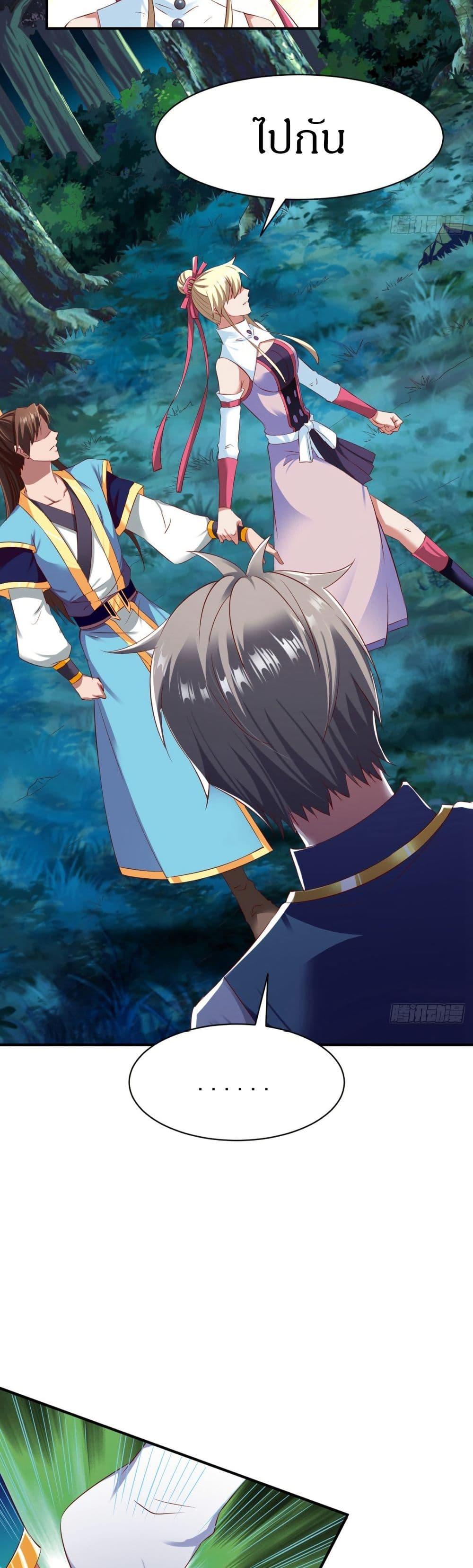 Manga-lc-com อ่านมังงะ อ่านการ์ตูน ออนไลน์ ฟรี The Legendary Tripod ตอนที่ 1 2 3 4 5 6 7 8 9 10 11 12 13 14 ฟรี ไม่มีโฆษณา Manga-lc - อ่าน มังงะ อ่าน การ์ตูน ออนไลน์ อ่านมังงะ ฟรี