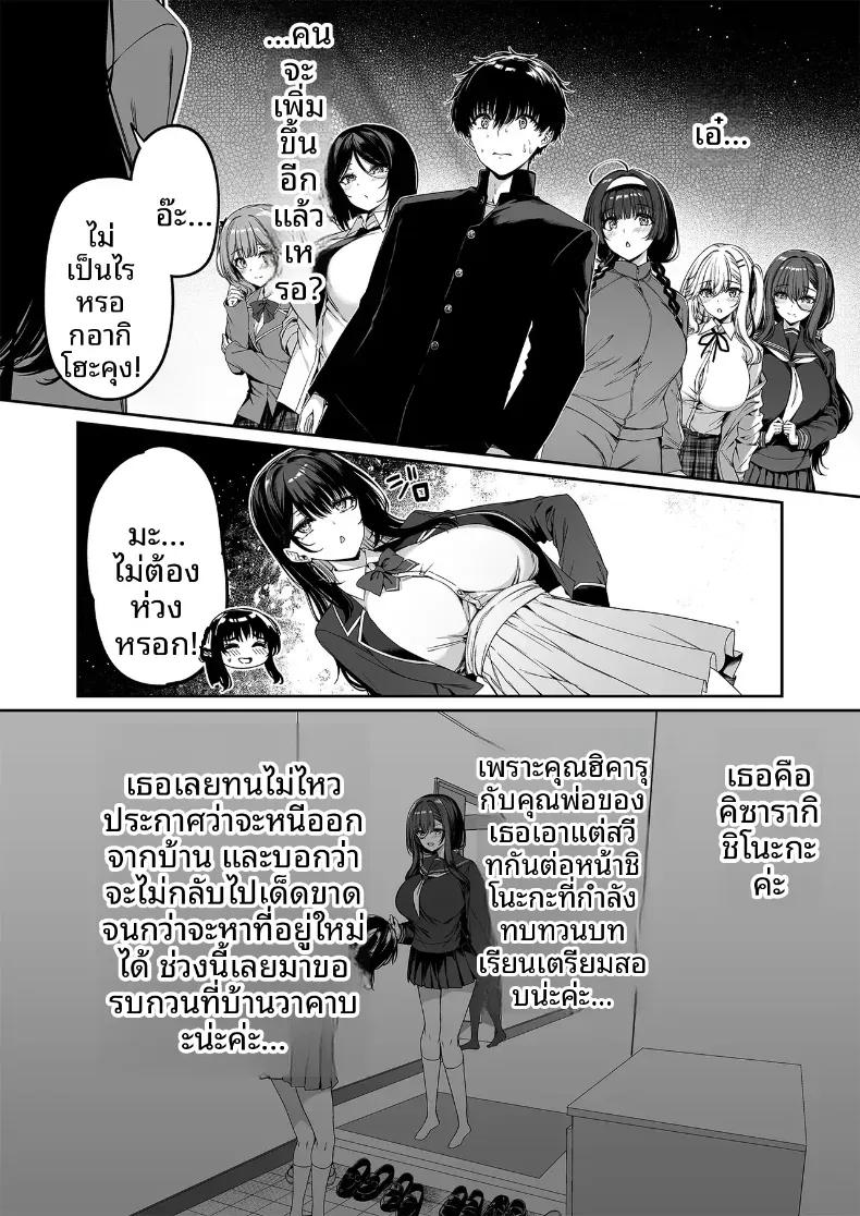 Doujin-Lc- อ่าน โดจิน มังฮวา เกาหลี ญี่ปุ่น จีน แปลไทย ฝึกเซ็กส์กับเหล่าสาวเเกล ตอนที่ 1 2 3 4 5 6 7 8 9 10 11 12 13 14 ฟรี ไม่มีโฆษณา อ่าน โดจิน Manhwa เกาหลี ญี่ปุ่น จีน เรามีครบ คัดมาให้เน้นๆ โดจิน 18+ รับประกันความฟินโดย  Doujin Lc