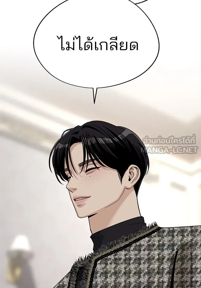 ความรักของอิซอบ ตอนที่ 65 รูปที่ 60