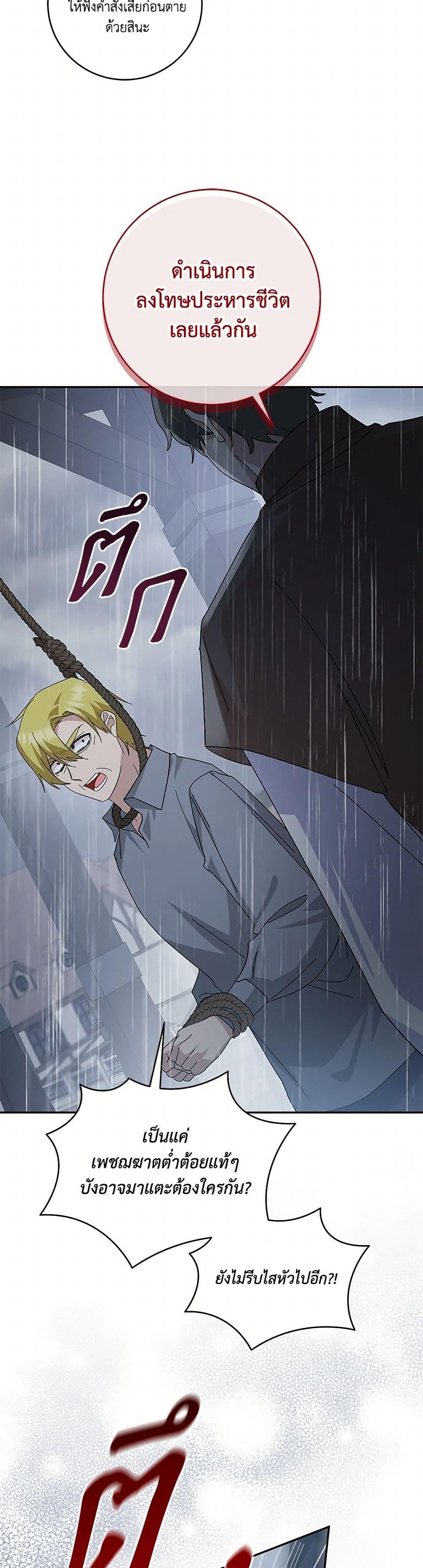 Manga-lc-com อ่านมังงะ อ่านการ์ตูน ออนไลน์ ฟรี Please Support My Revenge ตอนที่ 1 2 3 4 5 6 7 8 9 10 11 12 13 14 ฟรี ไม่มีโฆษณา Manga-lc - อ่าน มังงะ อ่าน การ์ตูน ออนไลน์ อ่านมังงะ ฟรี