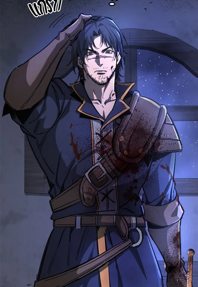 ผู้พิทักษ์เถื่อนแห่งยุคกลาง ตอนที่ 4 รูปที่ 100