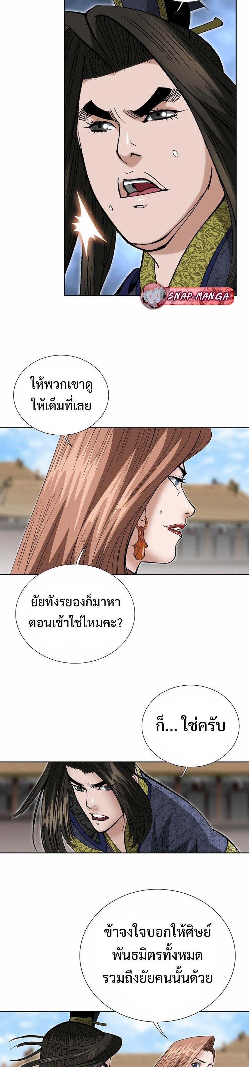 Manga-lc-com อ่านมังงะ อ่านการ์ตูน ออนไลน์ ฟรี Biography of a Novice Warrior ตอนที่ 1 2 3 4 5 6 7 8 9 10 11 12 13 14 ฟรี ไม่มีโฆษณา Manga-lc - อ่าน มังงะ อ่าน การ์ตูน ออนไลน์ อ่านมังงะ ฟรี