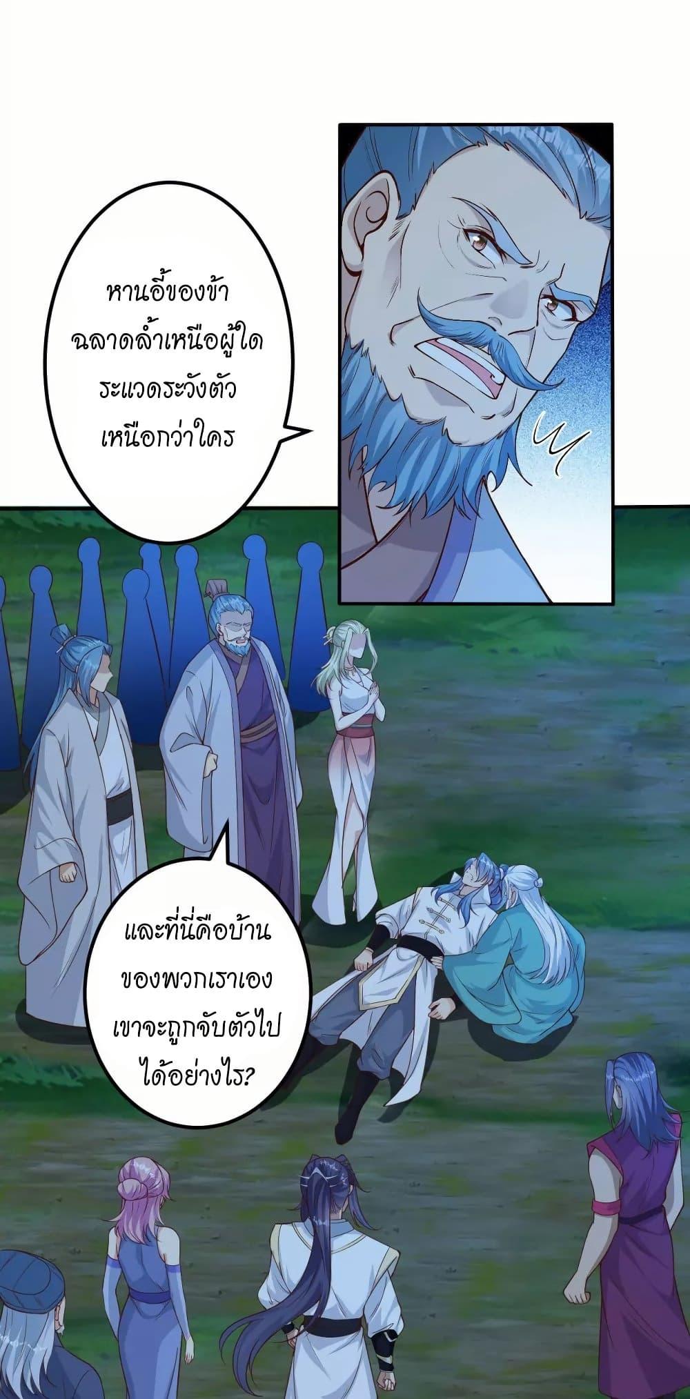 Manga-lc-com อ่านมังงะ อ่านการ์ตูน ออนไลน์ ฟรี Against the Gods อสูรพลิกฟ้า ตอนที่ 1 2 3 4 5 6 7 8 9 10 11 12 13 14 ฟรี ไม่มีโฆษณา Manga-lc - อ่าน มังงะ อ่าน การ์ตูน ออนไลน์ อ่านมังงะ ฟรี