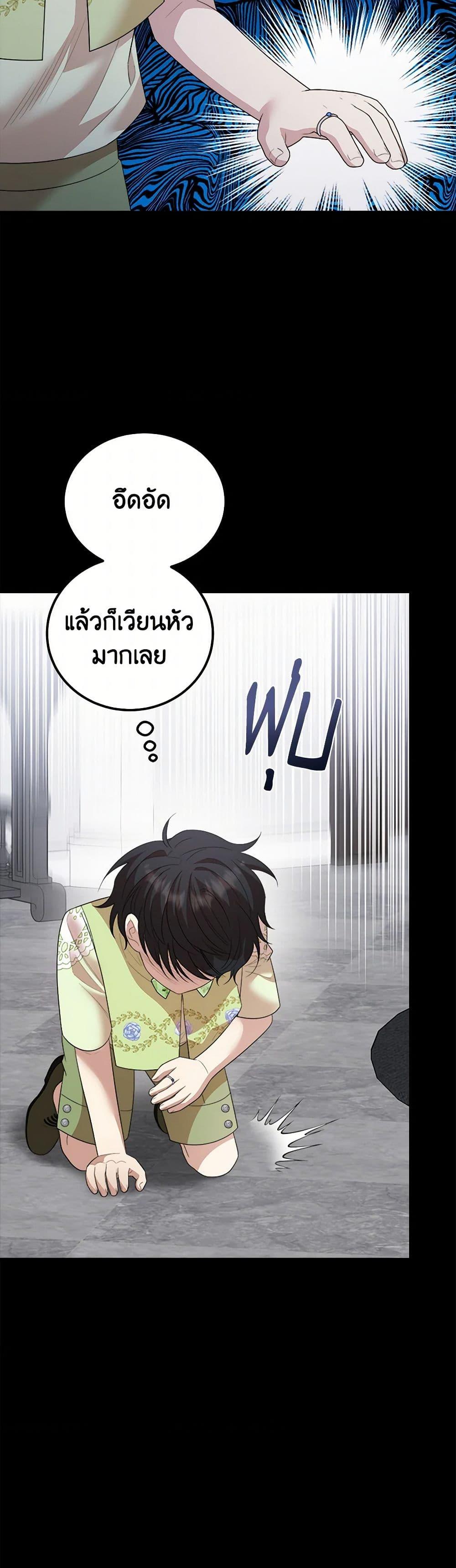 Manga-lc-com อ่านมังงะ อ่านการ์ตูน ออนไลน์ ฟรี Four Dangerous Brothers to My Rescue ตอนที่ 1 2 3 4 5 6 7 8 9 10 11 12 13 14 ฟรี ไม่มีโฆษณา Manga-lc - อ่าน มังงะ อ่าน การ์ตูน ออนไลน์ อ่านมังงะ ฟรี