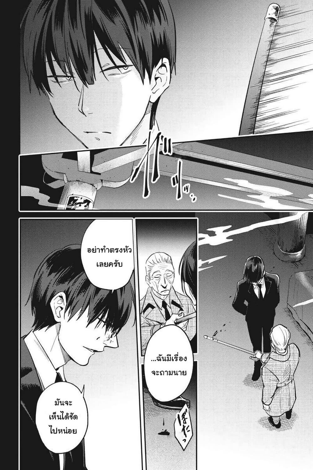 Manga-lc-com อ่านมังงะ อ่านการ์ตูน ออนไลน์ ฟรี Koroshi Ai ตอนที่ 1 2 3 4 5 6 7 8 9 10 11 12 13 14 ฟรี ไม่มีโฆษณา Manga-lc - อ่าน มังงะ อ่าน การ์ตูน ออนไลน์ อ่านมังงะ ฟรี