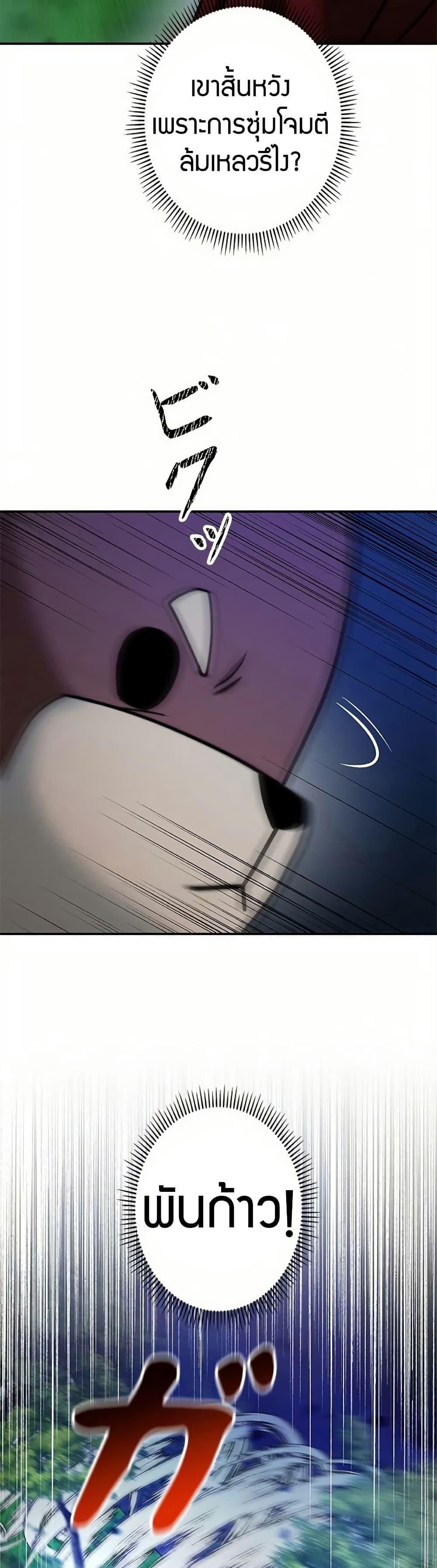 Manga-lc-com อ่านมังงะ อ่านการ์ตูน ออนไลน์ ฟรี Putting My Life on the Line, I Go All-in on Luck Enhancement ตอนที่ 1 2 3 4 5 6 7 8 9 10 11 12 13 14 ฟรี ไม่มีโฆษณา Manga-lc - อ่าน มังงะ อ่าน การ์ตูน ออนไลน์ อ่านมังงะ ฟรี