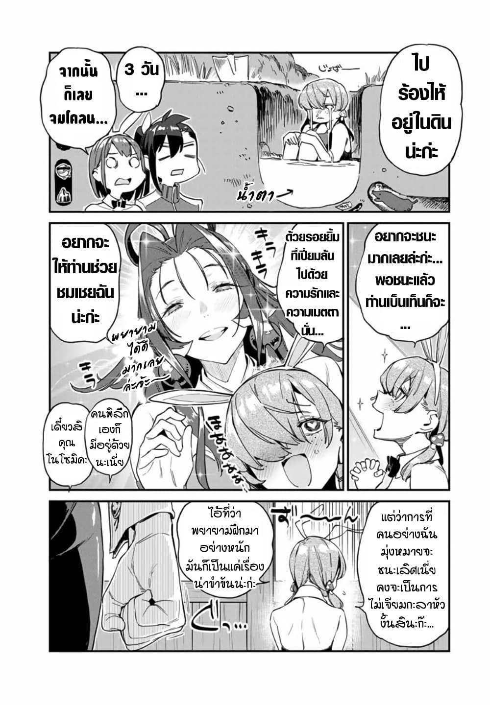 Manga-lc-com อ่านมังงะ อ่านการ์ตูน ออนไลน์ ฟรี Youkai Izakaya non Bere ke ตอนที่ 1 2 3 4 5 6 7 8 9 10 11 12 13 14 ฟรี ไม่มีโฆษณา Manga-lc - อ่าน มังงะ อ่าน การ์ตูน ออนไลน์ อ่านมังงะ ฟรี