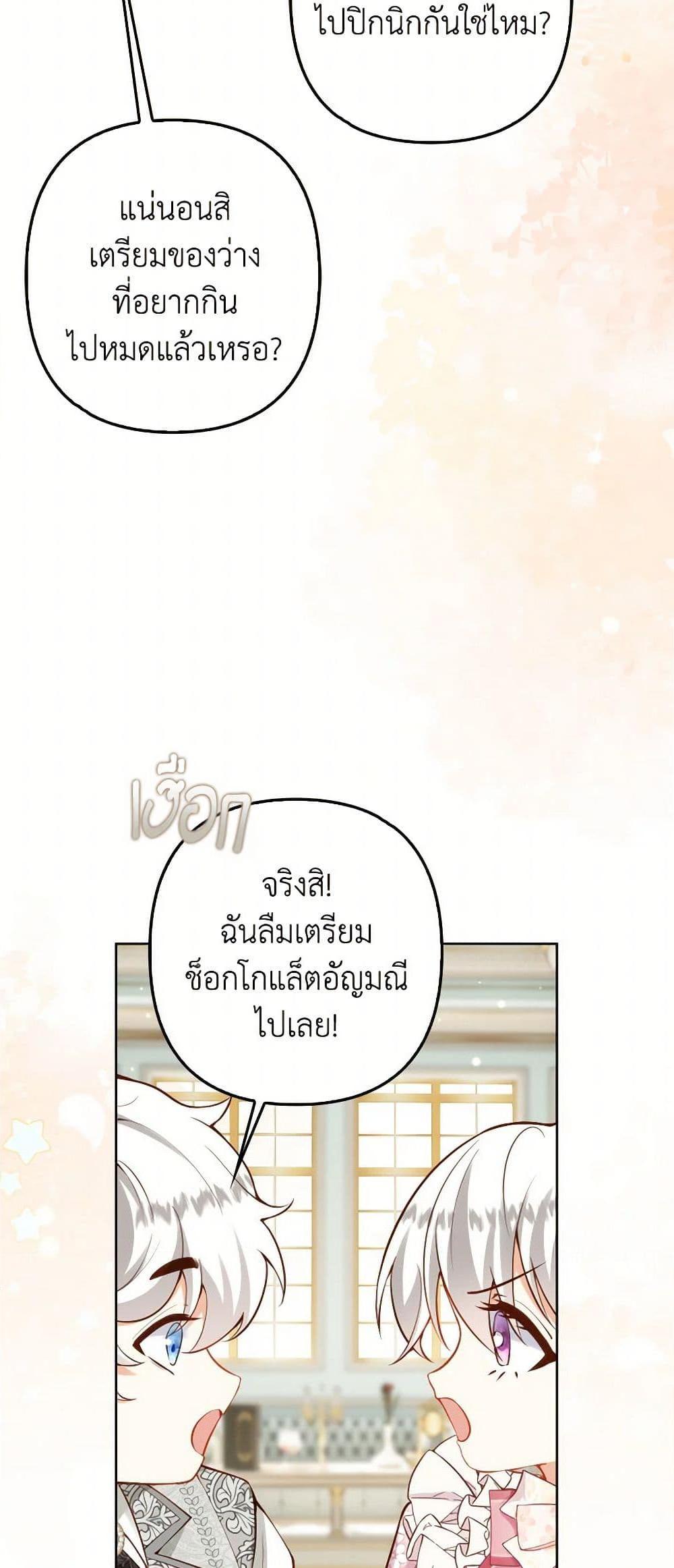 Manga-lc-com อ่านมังงะ อ่านการ์ตูน ออนไลน์ ฟรี Raising the Children of the Main Characters ตอนที่ 1 2 3 4 5 6 7 8 9 10 11 12 13 14 ฟรี ไม่มีโฆษณา Manga-lc - อ่าน มังงะ อ่าน การ์ตูน ออนไลน์ อ่านมังงะ ฟรี