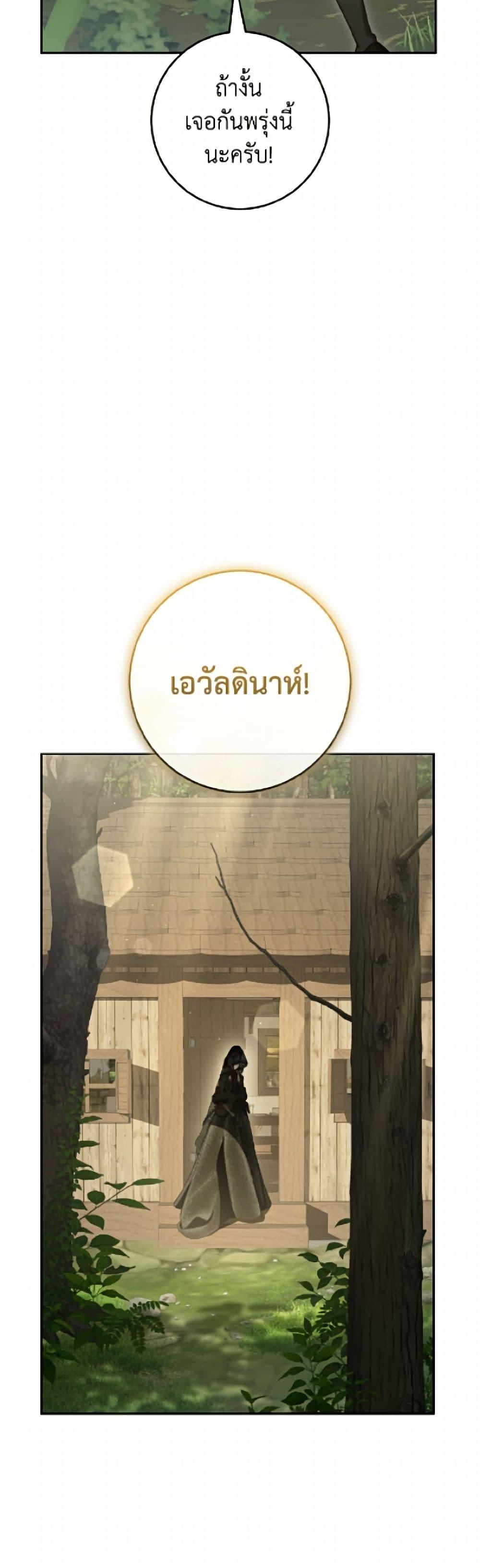 Manga-lc-com อ่านมังงะ อ่านการ์ตูน ออนไลน์ ฟรี Second Life of a Trash Princess ตอนที่ 1 2 3 4 5 6 7 8 9 10 11 12 13 14 ฟรี ไม่มีโฆษณา Manga-lc - อ่าน มังงะ อ่าน การ์ตูน ออนไลน์ อ่านมังงะ ฟรี