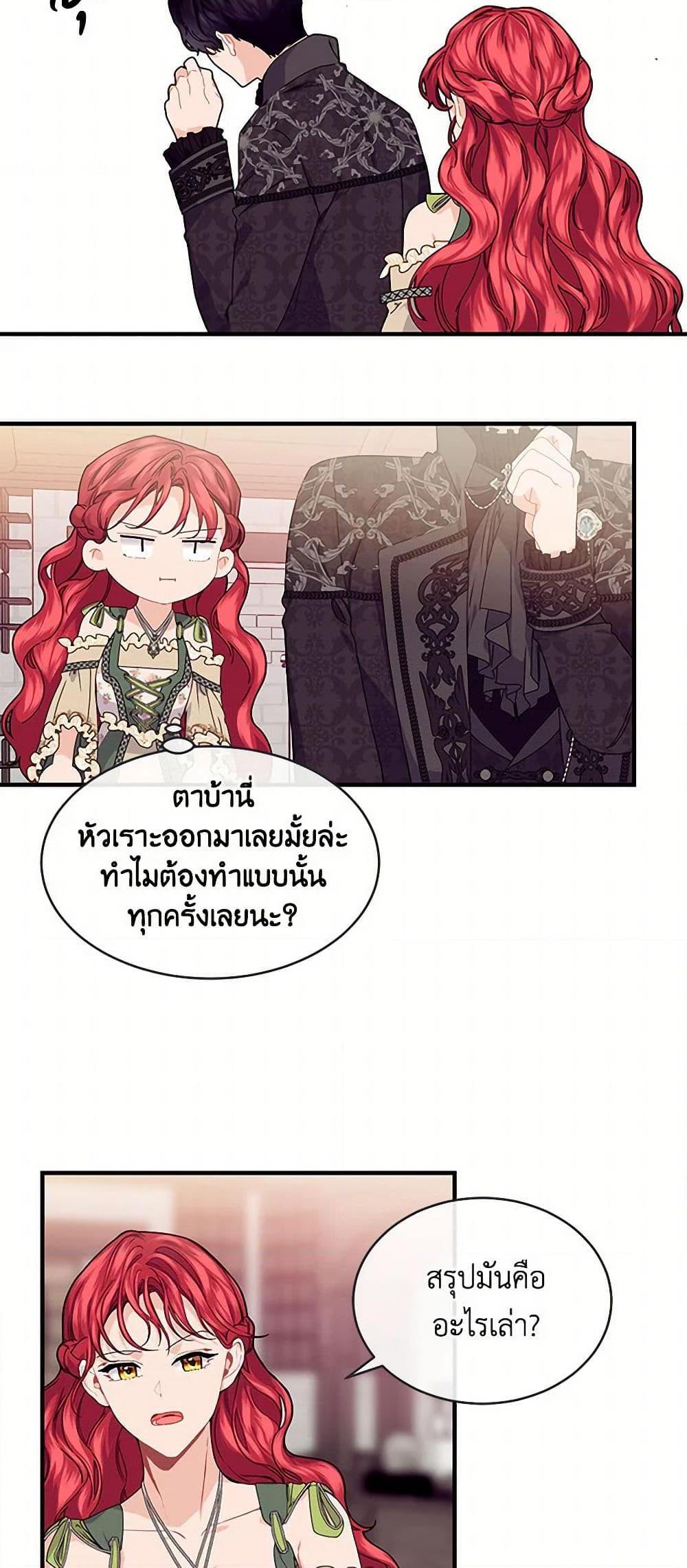 Manga-lc-com อ่านมังงะ อ่านการ์ตูน ออนไลน์ ฟรี The Elegant Sea of Savagery ตอนที่ 1 2 3 4 5 6 7 8 9 10 11 12 13 14 ฟรี ไม่มีโฆษณา Manga-lc - อ่าน มังงะ อ่าน การ์ตูน ออนไลน์ อ่านมังงะ ฟรี