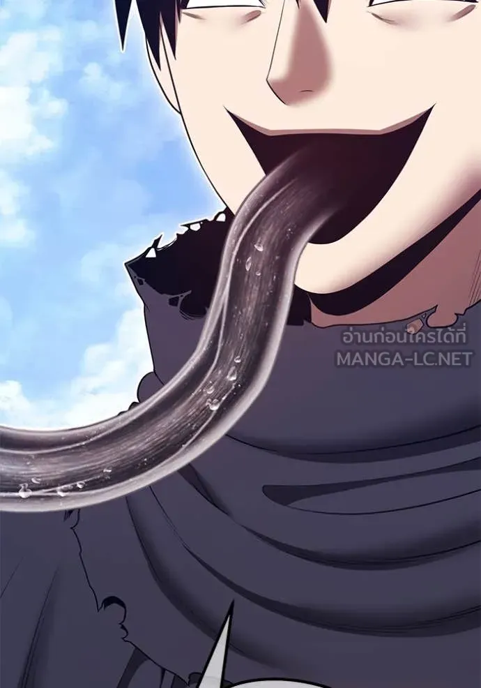 +99 ท่อนไม้ ตอนที่ 77 รูปที่ 54