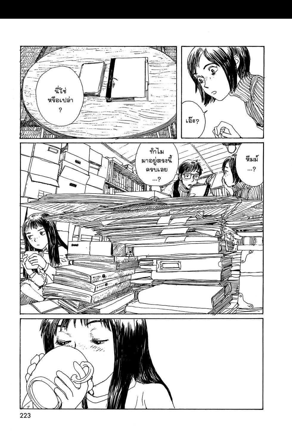 Manga-lc-com อ่านมังงะ อ่านการ์ตูน ออนไลน์ ฟรี Omoide Emanon ตอนที่ 1 2 3 4 5 6 7 8 9 10 11 12 13 14 ฟรี ไม่มีโฆษณา Manga-lc - อ่าน มังงะ อ่าน การ์ตูน ออนไลน์ อ่านมังงะ ฟรี