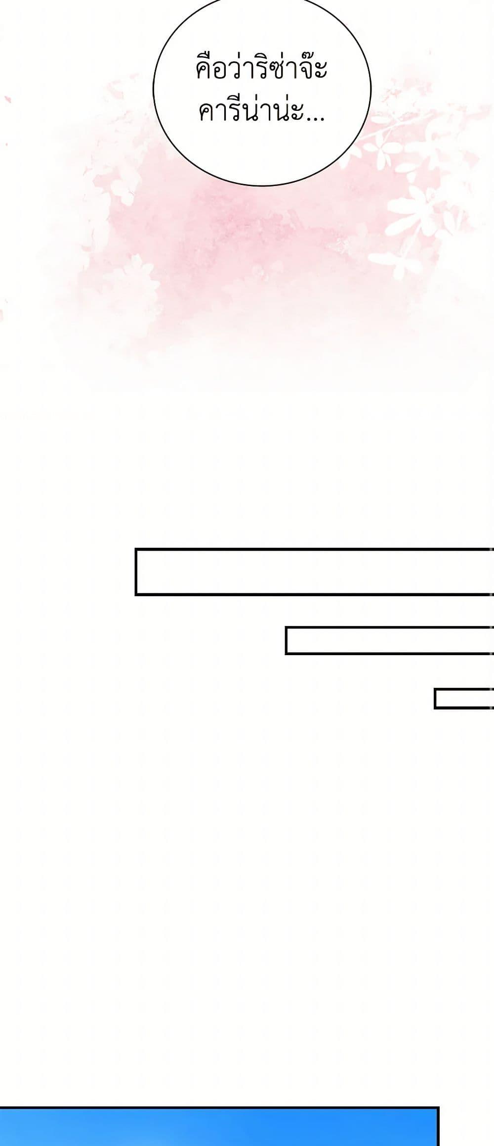 Manga-lc-com อ่านมังงะ อ่านการ์ตูน ออนไลน์ ฟรี I Became the Villain’s Mother ตอนที่ 1 2 3 4 5 6 7 8 9 10 11 12 13 14 ฟรี ไม่มีโฆษณา Manga-lc - อ่าน มังงะ อ่าน การ์ตูน ออนไลน์ อ่านมังงะ ฟรี