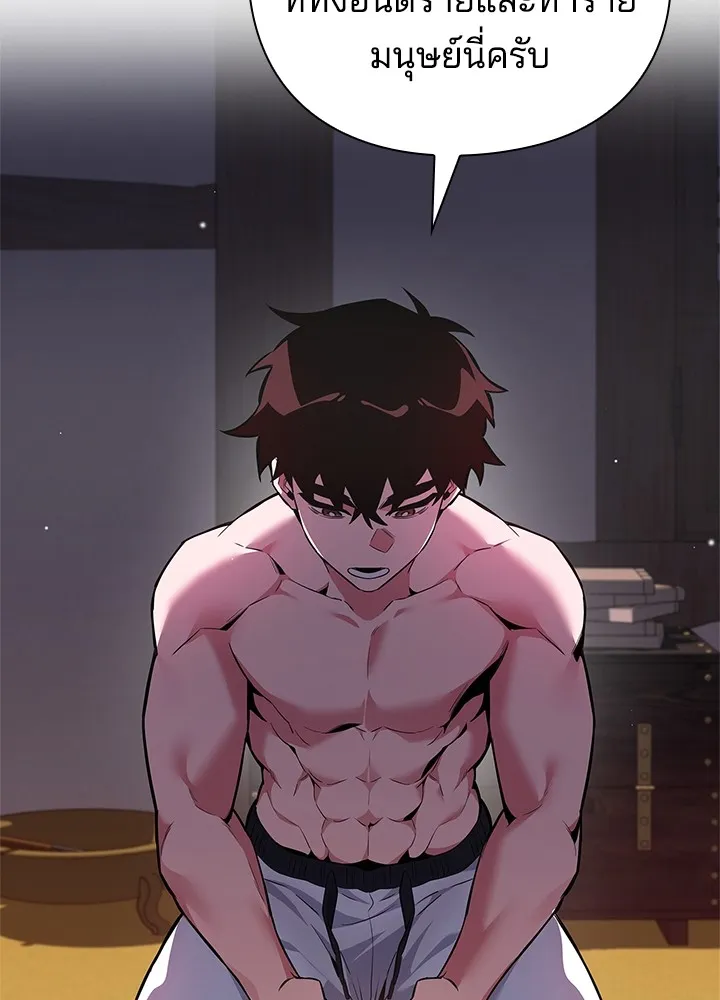 คืนแห่งโทแกบี ตอนที่ 5 รูปที่ 29