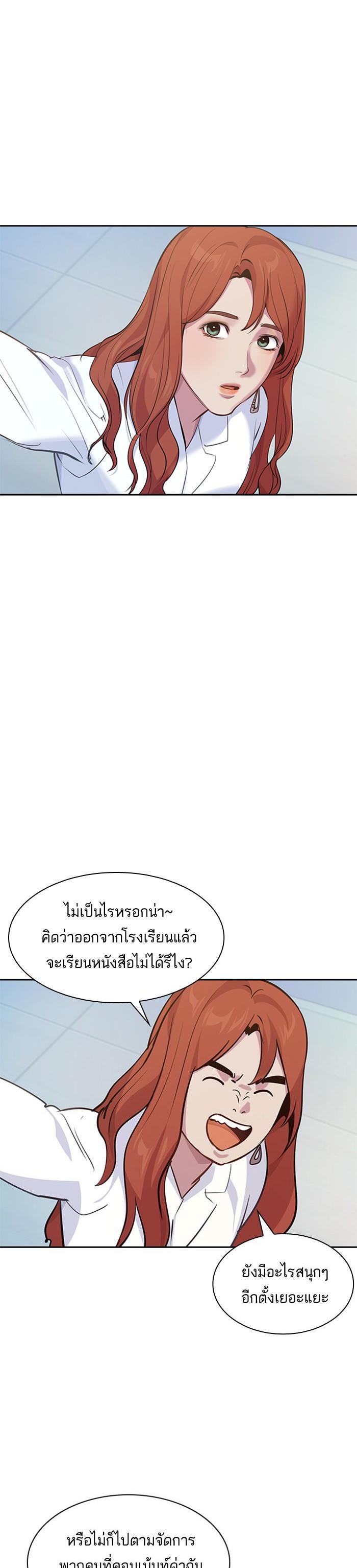 Manga-lc-com อ่านมังงะ อ่านการ์ตูน ออนไลน์ ฟรี The World Is Money and Power กลโกงโลกพนัน ตอนที่ 1 2 3 4 5 6 7 8 9 10 11 12 13 14 ฟรี ไม่มีโฆษณา Manga-lc - อ่าน มังงะ อ่าน การ์ตูน ออนไลน์ อ่านมังงะ ฟรี