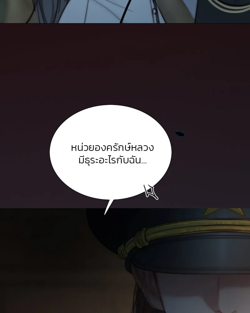 เซเรน่า ตอนที่ 113 รูปที่ 104