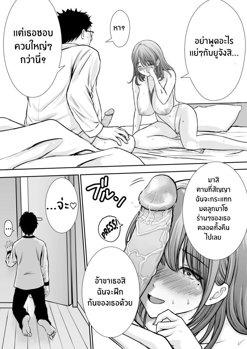 Doujin-Lc- อ่าน โดจิน มังฮวา เกาหลี ญี่ปุ่น จีน แปลไทย เบื่องหลังเเม่ที่รัก [Tarobaumu] Boku no Kaa-chan ga Hikikomori Neet Debu Aniki no Seishori Onaho ni Natteita Hanashi ตอนที่ 1 2 3 4 5 6 7 8 9 10 11 12 13 14 ฟรี ไม่มีโฆษณา อ่าน โดจิน Manhwa เกาหลี ญี่ปุ่น จีน เรามีครบ คัดมาให้เน้นๆ โดจิน 18+ รับประกันความฟินโดย  Doujin Lc
