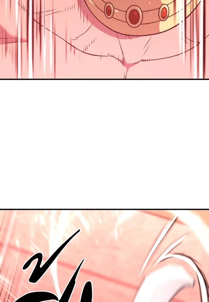 ยอดสถาปนิกผู้พิทักษ์อาณาจักร ตอนที่ 94 รูปที่ 35