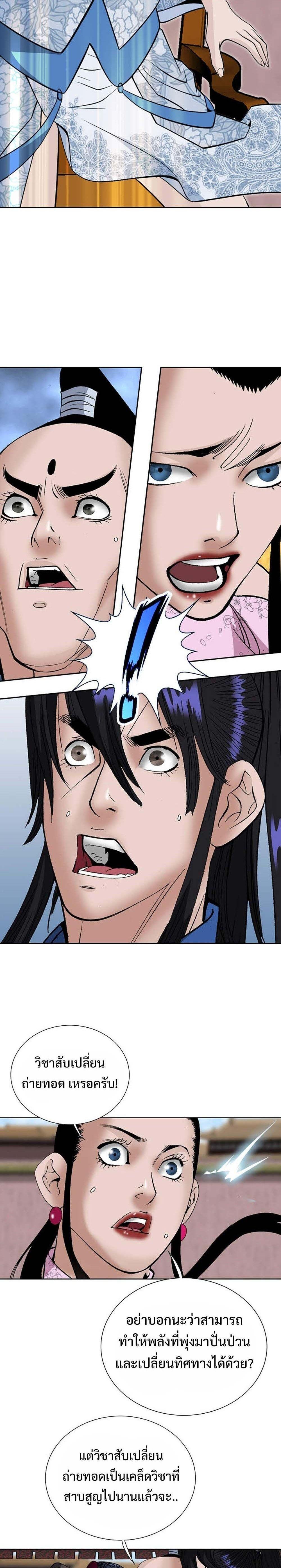 Manga-lc-com อ่านมังงะ อ่านการ์ตูน ออนไลน์ ฟรี Biography of a Novice Warrior ตอนที่ 1 2 3 4 5 6 7 8 9 10 11 12 13 14 ฟรี ไม่มีโฆษณา Manga-lc - อ่าน มังงะ อ่าน การ์ตูน ออนไลน์ อ่านมังงะ ฟรี