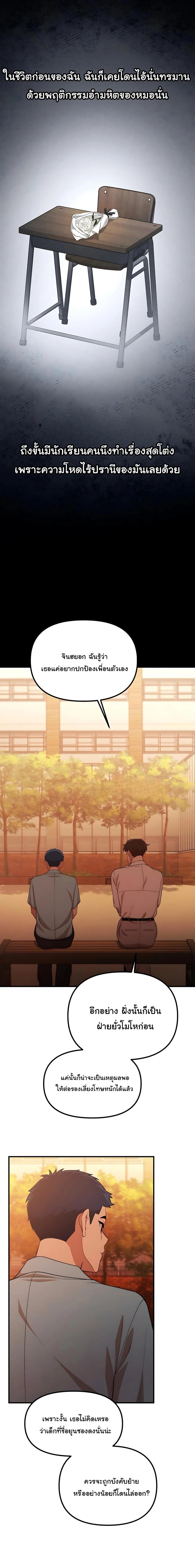 Manga-lc-com อ่านมังงะ อ่านการ์ตูน ออนไลน์ ฟรี The Genius Wants to be Ordinary! ตอนที่ 1 2 3 4 5 6 7 8 9 10 11 12 13 14 ฟรี ไม่มีโฆษณา Manga-lc - อ่าน มังงะ อ่าน การ์ตูน ออนไลน์ อ่านมังงะ ฟรี