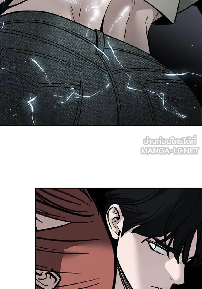 เลวฟาดเลว ตอนที่ 131 รูปที่ 3