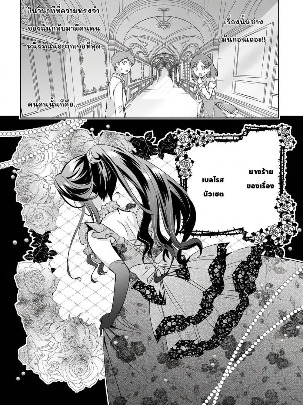 Manga-lc-com อ่านมังงะ อ่านการ์ตูน ออนไลน์ ฟรี Ore Seijo ~Ore ga Seijo de Omae Akuyaku Reijou Saikyou Tag Otome Game Kanzen Kouryaku Itashimasu wa~ ตอนที่ 1 2 3 4 5 6 7 8 9 10 11 12 13 14 ฟรี ไม่มีโฆษณา Manga-lc - อ่าน มังงะ อ่าน การ์ตูน ออนไลน์ อ่านมังงะ ฟรี