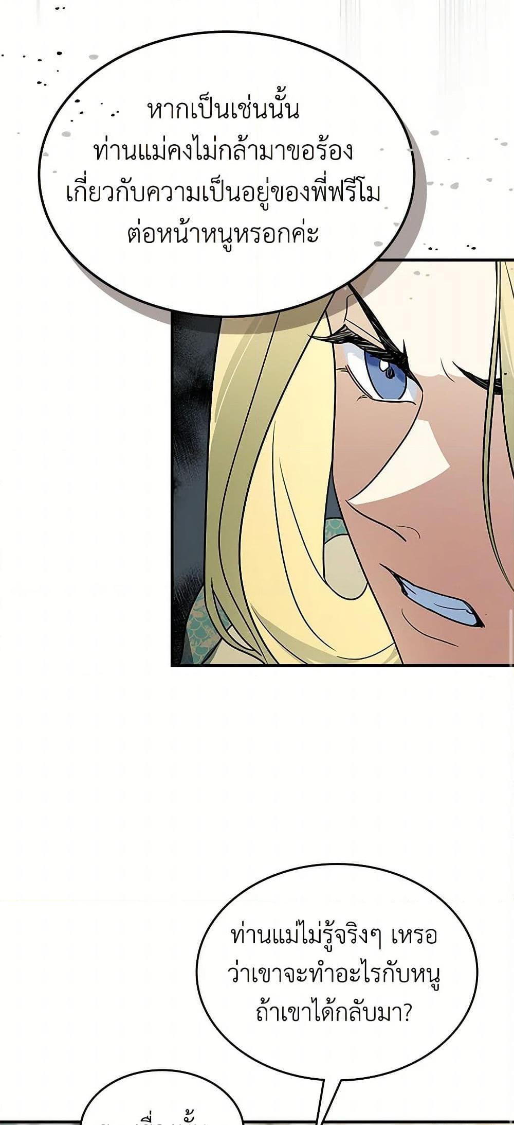 Manga-lc-com อ่านมังงะ อ่านการ์ตูน ออนไลน์ ฟรี The Lady and the Beast ตอนที่ 1 2 3 4 5 6 7 8 9 10 11 12 13 14 ฟรี ไม่มีโฆษณา Manga-lc - อ่าน มังงะ อ่าน การ์ตูน ออนไลน์ อ่านมังงะ ฟรี