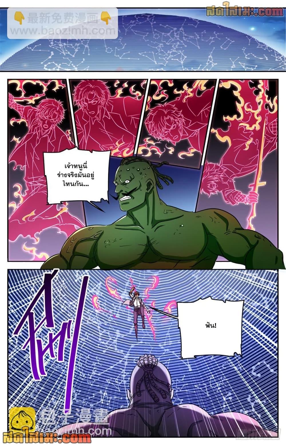 Manga-lc-com อ่านมังงะ อ่านการ์ตูน ออนไลน์ ฟรี Versatile Mage จอมเวทย์เต็มพิกัด ตอนที่ 1 2 3 4 5 6 7 8 9 10 11 12 13 14 ฟรี ไม่มีโฆษณา Manga-lc - อ่าน มังงะ อ่าน การ์ตูน ออนไลน์ อ่านมังงะ ฟรี