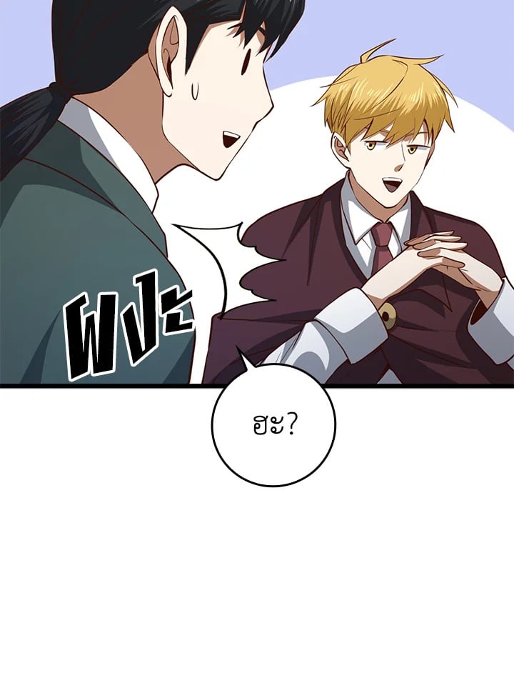 Manga-lc-com อ่านมังงะ อ่านการ์ตูน ออนไลน์ ฟรี The Lord of Coins ตอนที่ 1 2 3 4 5 6 7 8 9 10 11 12 13 14 ฟรี ไม่มีโฆษณา Manga-lc - อ่าน มังงะ อ่าน การ์ตูน ออนไลน์ อ่านมังงะ ฟรี