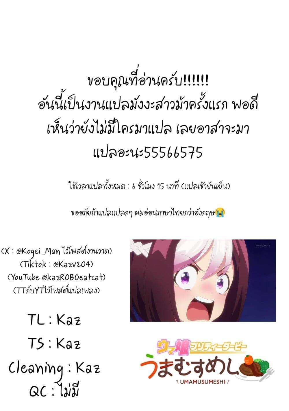 Manga-lc-com อ่านมังงะ อ่านการ์ตูน ออนไลน์ ฟรี Uma Musume – Pretty Derby Uma Musumeshi ตอนที่ 1 2 3 4 5 6 7 8 9 10 11 12 13 14 ฟรี ไม่มีโฆษณา Manga-lc - อ่าน มังงะ อ่าน การ์ตูน ออนไลน์ อ่านมังงะ ฟรี