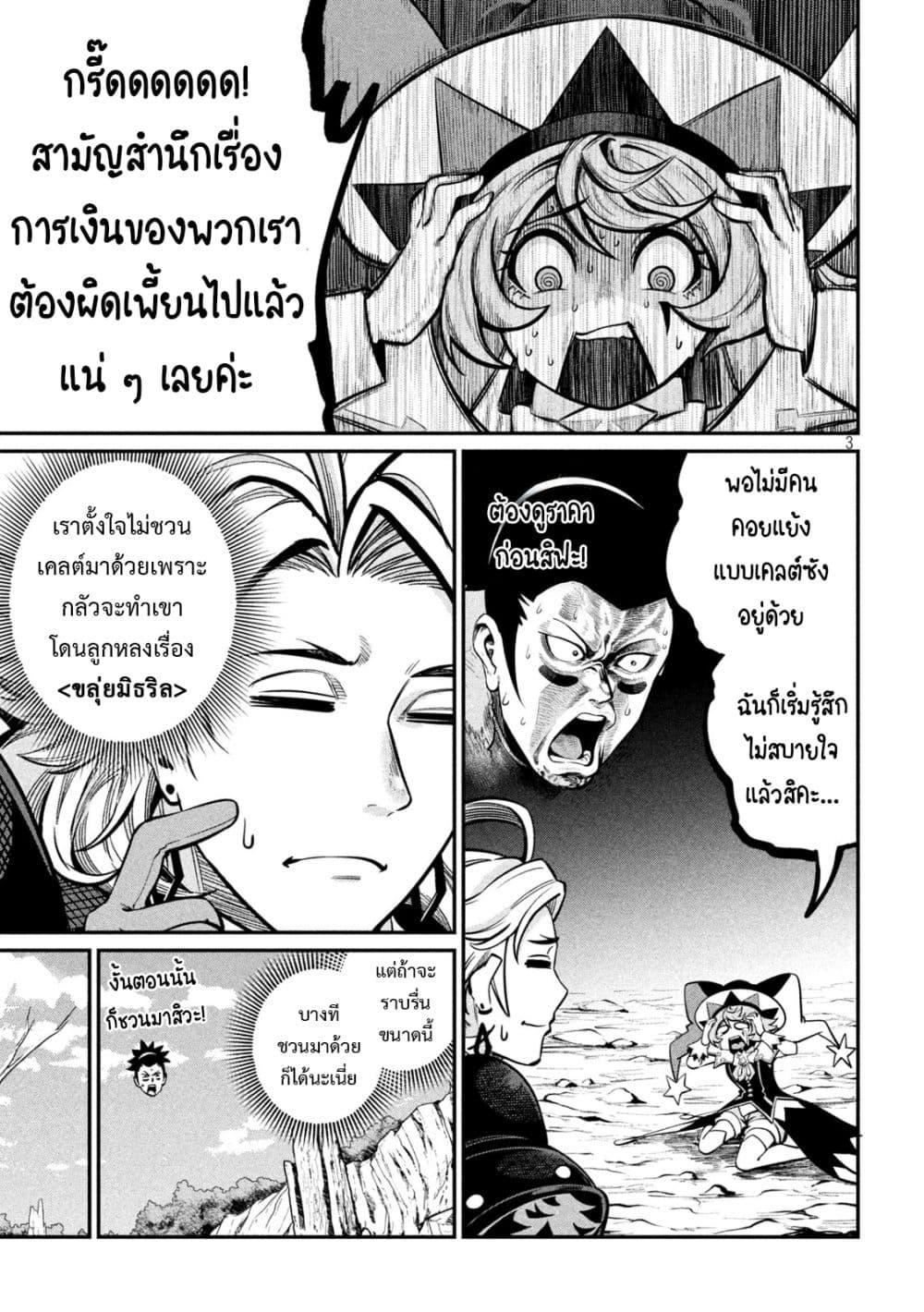 Manga-lc-com อ่านมังงะ อ่านการ์ตูน ออนไลน์ ฟรี Tsuihou Sareta Tenshou Juu Kishi wa game Chishiki de Musou Suru ตอนที่ 1 2 3 4 5 6 7 8 9 10 11 12 13 14 ฟรี ไม่มีโฆษณา Manga-lc - อ่าน มังงะ อ่าน การ์ตูน ออนไลน์ อ่านมังงะ ฟรี