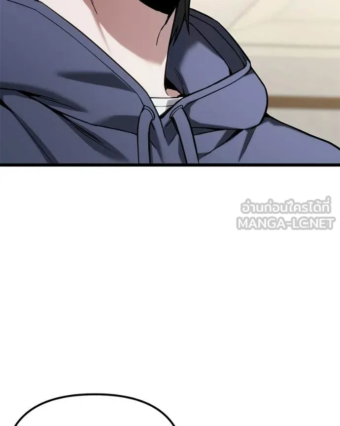 โทษที พื้นที่นี้ ตอนที่ 57 รูปที่ 51