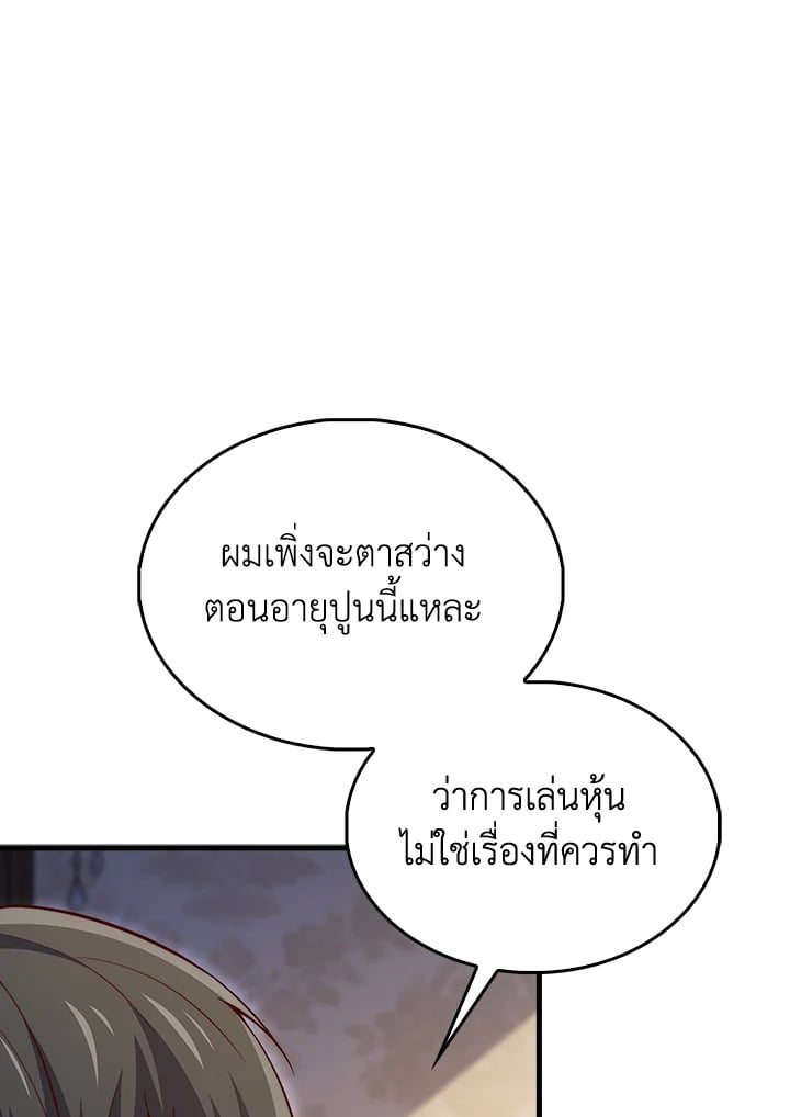 Manga-lc-com อ่านมังงะ อ่านการ์ตูน ออนไลน์ ฟรี The Lord of Coins ตอนที่ 1 2 3 4 5 6 7 8 9 10 11 12 13 14 ฟรี ไม่มีโฆษณา Manga-lc - อ่าน มังงะ อ่าน การ์ตูน ออนไลน์ อ่านมังงะ ฟรี