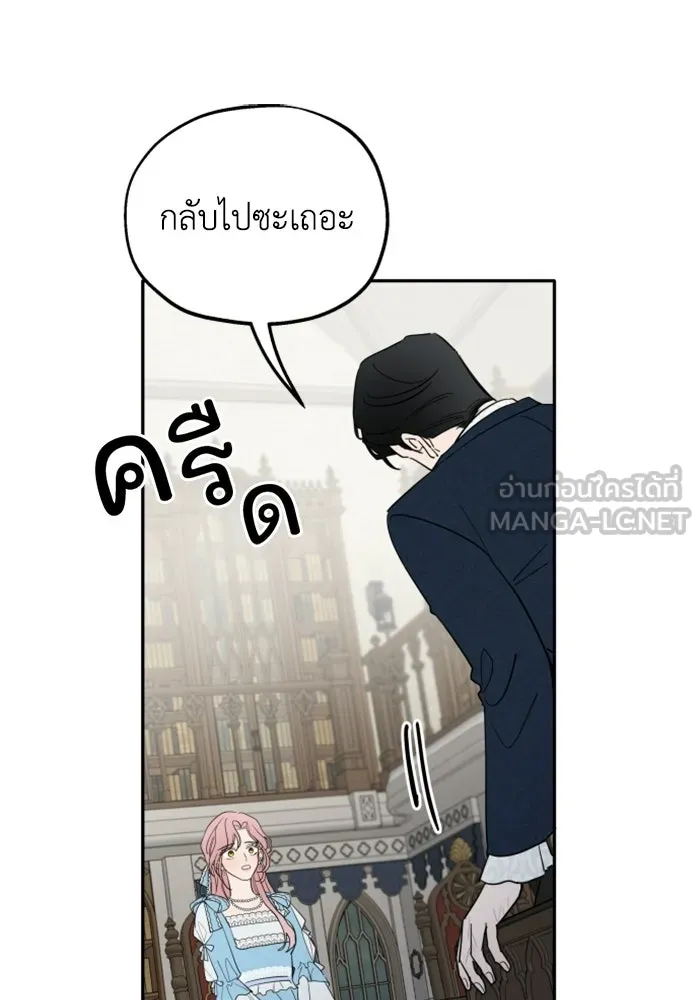 ครอบครัวสามีเห็นทีจะคลั่งรัก ตอนที่ 2 รูปที่ 39