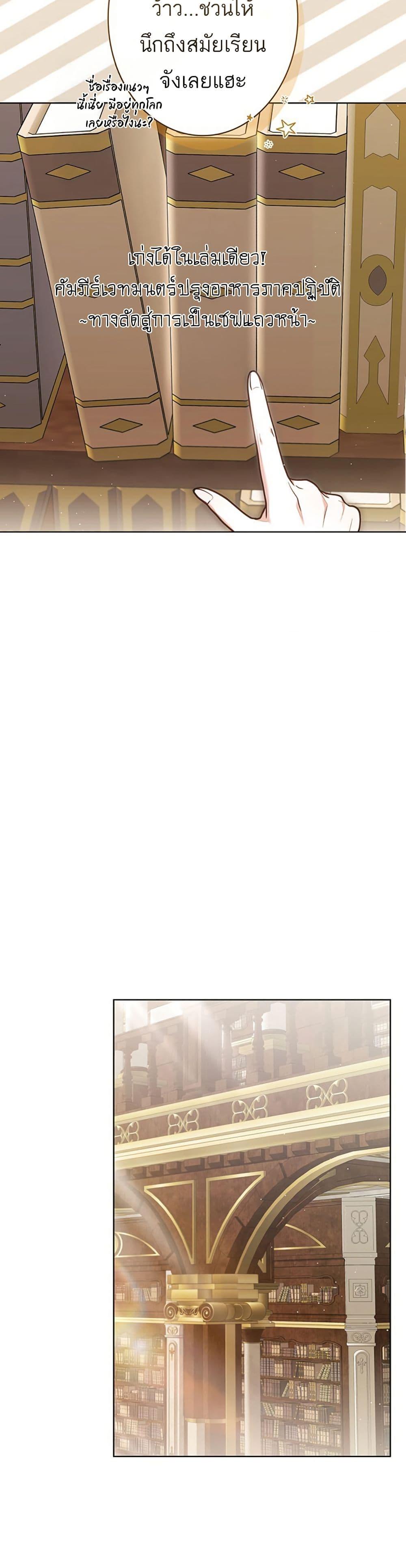 Manga-lc-com อ่านมังงะ อ่านการ์ตูน ออนไลน์ ฟรี I Was Supposed to Be a Stalker Lady, but Somehow I’m Being Adored Instead ตอนที่ 1 2 3 4 5 6 7 8 9 10 11 12 13 14 ฟรี ไม่มีโฆษณา Manga-lc - อ่าน มังงะ อ่าน การ์ตูน ออนไลน์ อ่านมังงะ ฟรี