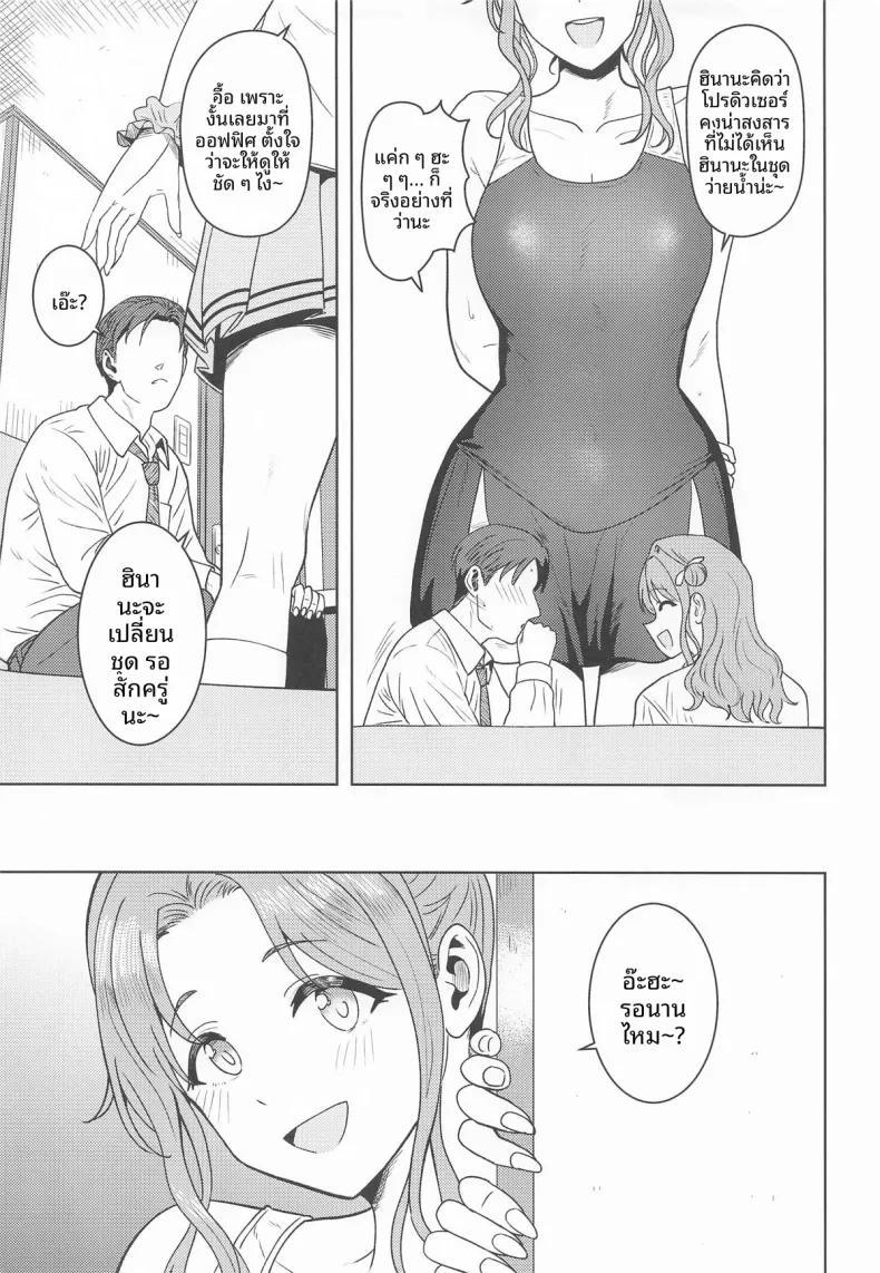 Doujin-Lc- อ่าน โดจิน มังฮวา เกาหลี ญี่ปุ่น จีน แปลไทย ดูให้ดีนะ (Tsurui) (THE iDOLM@STER- Shiny Colors) ตอนที่ 1 2 3 4 5 6 7 8 9 10 11 12 13 14 ฟรี ไม่มีโฆษณา อ่าน โดจิน Manhwa เกาหลี ญี่ปุ่น จีน เรามีครบ คัดมาให้เน้นๆ โดจิน 18+ รับประกันความฟินโดย  Doujin Lc