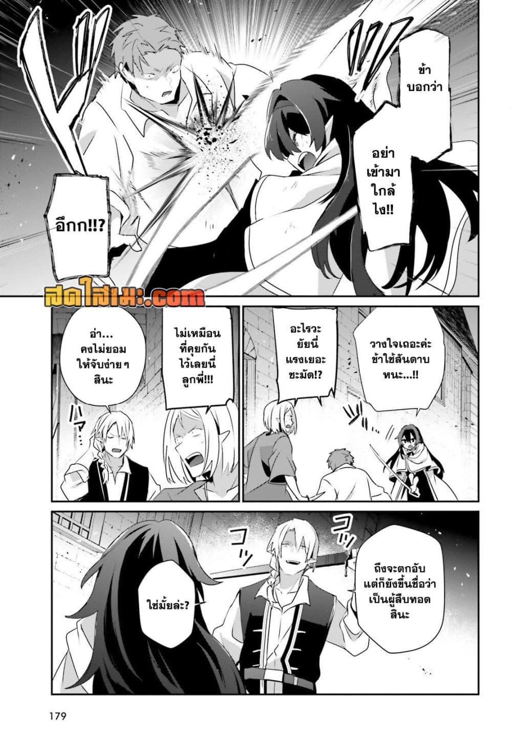 Manga-lc-com อ่านมังงะ อ่านการ์ตูน ออนไลน์ ฟรี Kage no Jitsuryokusha ni Naritakute! อยากเป็นพลังในเงามืด ตอนที่ 1 2 3 4 5 6 7 8 9 10 11 12 13 14 ฟรี ไม่มีโฆษณา Manga-lc - อ่าน มังงะ อ่าน การ์ตูน ออนไลน์ อ่านมังงะ ฟรี