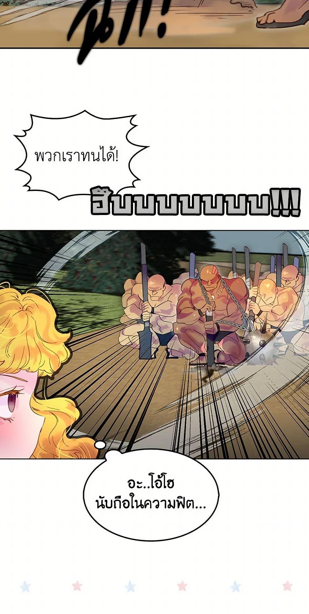 Manga-lc-com อ่านมังงะ อ่านการ์ตูน ออนไลน์ ฟรี Miss Not-So Sidekick ตอนที่ 1 2 3 4 5 6 7 8 9 10 11 12 13 14 ฟรี ไม่มีโฆษณา Manga-lc - อ่าน มังงะ อ่าน การ์ตูน ออนไลน์ อ่านมังงะ ฟรี