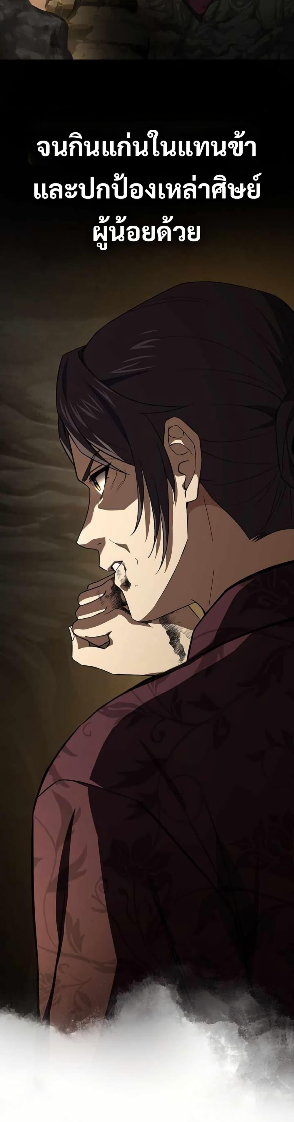 Manga-lc-com อ่านมังงะ อ่านการ์ตูน ออนไลน์ ฟรี Reincarnated Escort Warrior ตอนที่ 1 2 3 4 5 6 7 8 9 10 11 12 13 14 ฟรี ไม่มีโฆษณา Manga-lc - อ่าน มังงะ อ่าน การ์ตูน ออนไลน์ อ่านมังงะ ฟรี