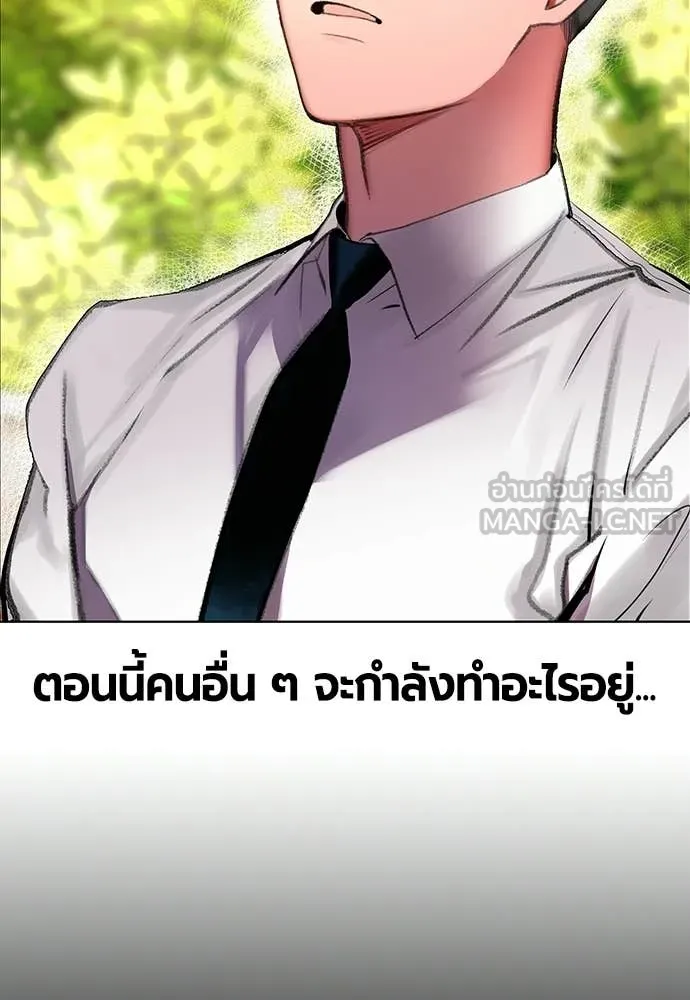 Jungle Juice ตอนที่ 177 รูปที่ 141