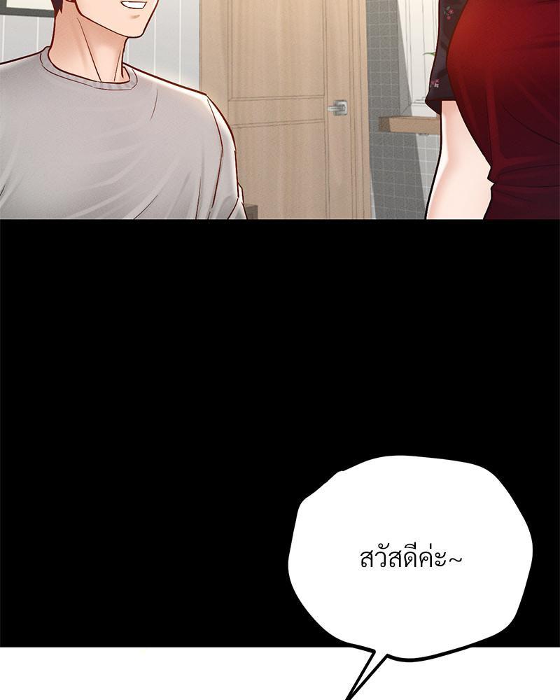 Doujin-Lc- อ่าน โดจิน มังฮวา เกาหลี ญี่ปุ่น จีน แปลไทย sweet home ตอนที่ 1 2 3 4 5 6 7 8 9 10 11 12 13 14 ฟรี ไม่มีโฆษณา อ่าน โดจิน Manhwa เกาหลี ญี่ปุ่น จีน เรามีครบ คัดมาให้เน้นๆ โดจิน 18+ รับประกันความฟินโดย  Doujin Lc