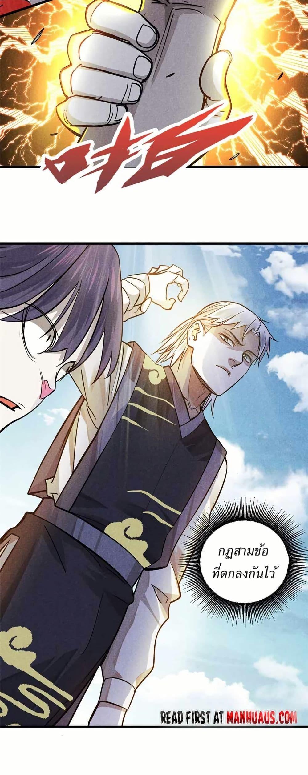 Manga-lc-com อ่านมังงะ อ่านการ์ตูน ออนไลน์ ฟรี Xinmo ตอนที่ 1 2 3 4 5 6 7 8 9 10 11 12 13 14 ฟรี ไม่มีโฆษณา Manga-lc - อ่าน มังงะ อ่าน การ์ตูน ออนไลน์ อ่านมังงะ ฟรี