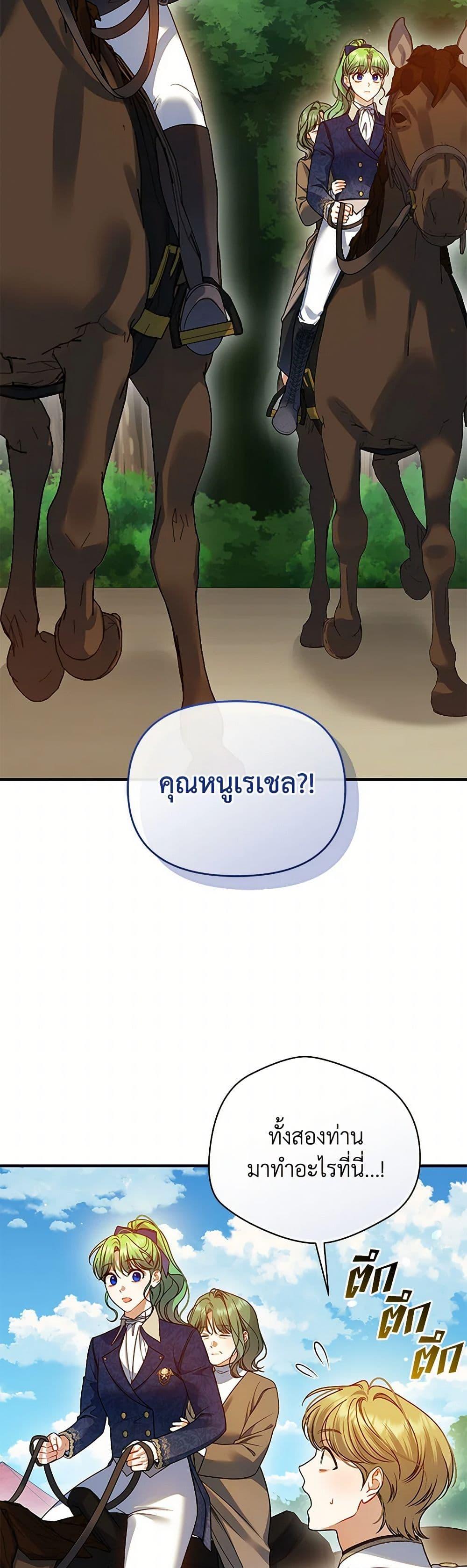 Manga-lc-com อ่านมังงะ อ่านการ์ตูน ออนไลน์ ฟรี I Became The Younger Sister Of A Regretful Obsessive Male Lead ตอนที่ 1 2 3 4 5 6 7 8 9 10 11 12 13 14 ฟรี ไม่มีโฆษณา Manga-lc - อ่าน มังงะ อ่าน การ์ตูน ออนไลน์ อ่านมังงะ ฟรี