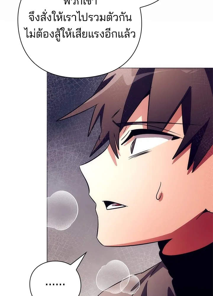 คืนแห่งโทแกบี ตอนที่ 43 รูปที่ 128