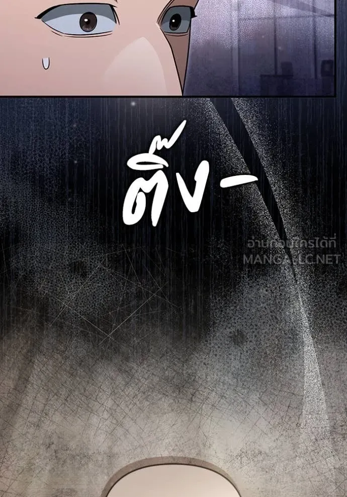 เชื่อเถอะ ฉันเป็นฮัน ตอนที่ 48 รูปที่ 83