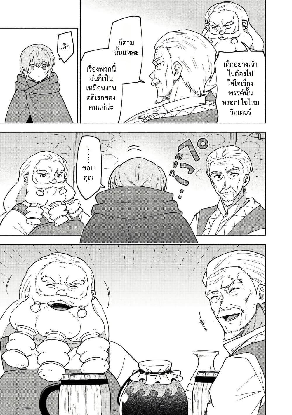 Manga-lc-com อ่านมังงะ อ่านการ์ตูน ออนไลน์ ฟรี Otome Game no Heroine de Saikyou Survival @COMIC ตอนที่ 1 2 3 4 5 6 7 8 9 10 11 12 13 14 ฟรี ไม่มีโฆษณา Manga-lc - อ่าน มังงะ อ่าน การ์ตูน ออนไลน์ อ่านมังงะ ฟรี