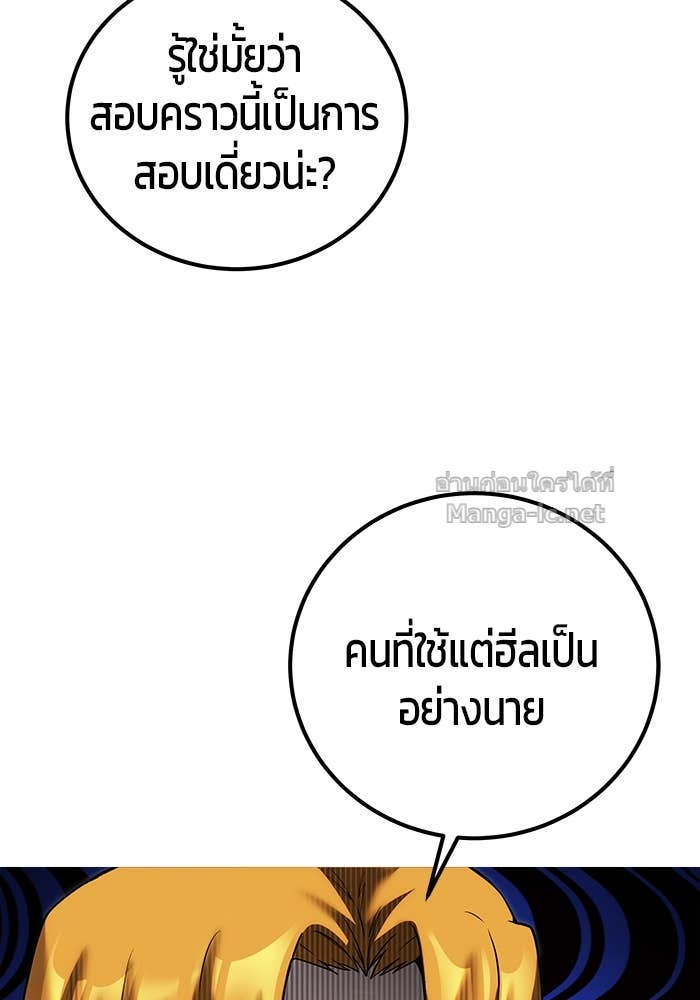 Doujin-Lc- อ่าน โดจิน มังฮวา เกาหลี ญี่ปุ่น จีน แปลไทย แกร่งเกินผู้กล้า แต่ซ่าไม่ได้ ตอนที่ 1 2 3 4 5 6 7 8 9 10 11 12 13 14 ฟรี ไม่มีโฆษณา อ่าน โดจิน Manhwa เกาหลี ญี่ปุ่น จีน เรามีครบ คัดมาให้เน้นๆ โดจิน 18+ รับประกันความฟินโดย Doujin Lc