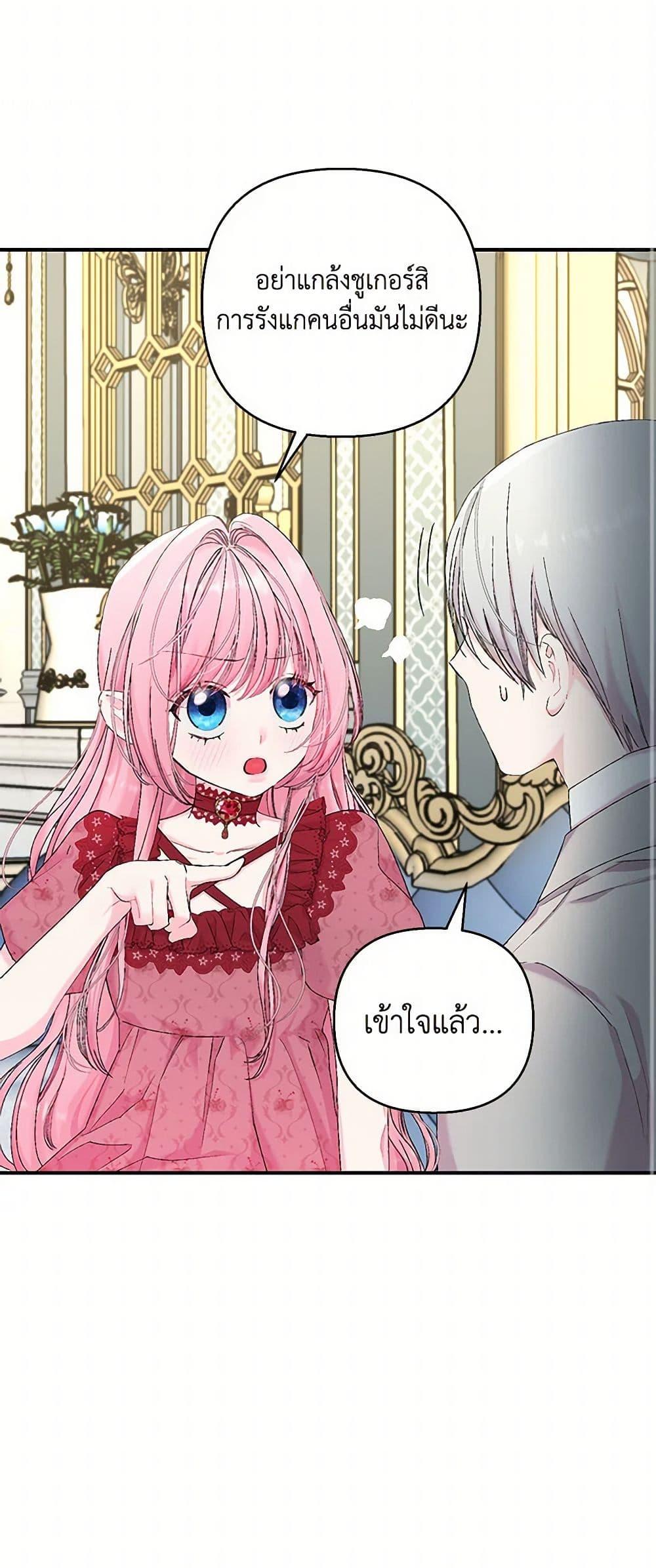 Manga-lc-com อ่านมังงะ อ่านการ์ตูน ออนไลน์ ฟรี Our Little Empress ตอนที่ 1 2 3 4 5 6 7 8 9 10 11 12 13 14 ฟรี ไม่มีโฆษณา Manga-lc - อ่าน มังงะ อ่าน การ์ตูน ออนไลน์ อ่านมังงะ ฟรี