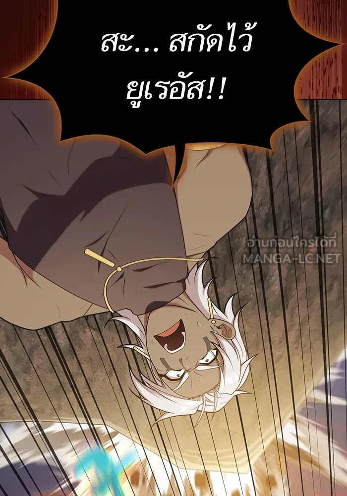 ผู้เล่นขั้นเทพแห่งหอคอยฝึกสอน ตอนที่ 173 รูปที่ 30